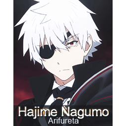 hajimepng